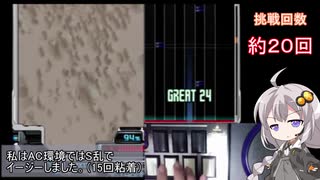 【beatmaniaIIDX】完全片手SPのススメ part2【VOICEROID実況】