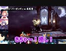 熱いスマブラ大会の不破湊と本間ひまわりの実況解説