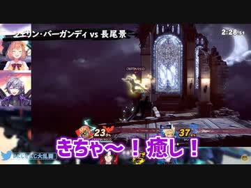熱いスマブラ大会の不破湊と本間ひまわりの実況解説