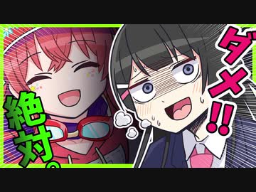 ダメ。ゼッタイ。月ノ美兎。