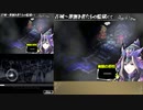 【実況です】ナイツ・イン・ザ・ナイトメア【Part27】