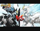 【ポケモンUSUM】キュレムとキュレム＃1【本気を出した伝説のポケモンたちが最強をかけて大激突】