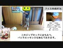 アイスクリーム作成RTA