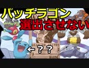【ポケモン剣盾】マスターボール級の底辺を見に行こう！　６【ゆっくりボイロ実況】