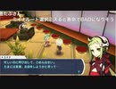 【TS録画】パメラさんのセブンスドラゴン2020 Part98