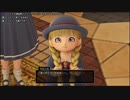【初見】DQ11S ドラクエ11S エンジョイ勢が楽しんでプレイpart34ネタバレあり【YoutubeLive録画】