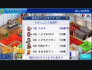 #10　こんなのが人気1位になって大丈夫なのかな？【アニメスタジオ物語】