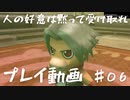 【.hack//G.U.Last Recodeプレイ動画♯０６】愛するモノを失ったとき、あなたはどうする