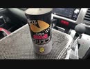 ポテトチップス！クリスプのブラックペッパー味。これいい。Crisps!  Crisp black pepper flavor.  this is good.