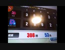 ダイナマイト野球　張譲vsまじざこくんな