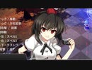 【東方二次創作ゲーム】自由気ままな『幻想郷ディフェンダーズ』の初見実況放浪記　Part4