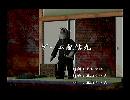 くまうた　（5764）「ゲーム配信九」　唄：嵐山クマ男（夫）