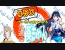 【20年9月第2週】だいたい3分で分かる先週の葵ちゃん【週刊富士葵#50】