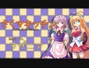 さくマキッチン Menu.01 ラザニア