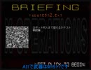 XOPS　戦闘用ロボット実験
