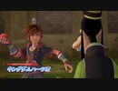 【キングダムハーツⅢ】13の闇と7つの光の物語 Part3