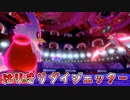 【ポケモン剣盾】氷飛の準伝説！やればできる子デリバード！？