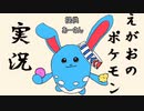 【剣盾フレ戦part7】10パ大会を征く！【シングル】　vsおーつさん