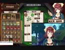 【ゆっくり実況】ソフィーのアトリエ　不思議な本の錬金術士　part6