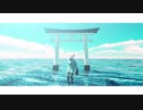 【Fate/MMD】沖田さんでいかないで