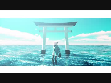 【Fate/MMD】沖田さんでいかないで