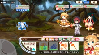 きららファンタジア 超強敵クエスト 嫉妬のおばけ 炎属性アルケミスト縛り 金クリア