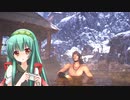 【MHW:I】ずん子のモンハンワールド:I_その46