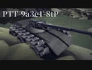 paper tank war combat seens 1 [Besiege]