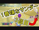 【マリオカート8DX】上手くなりたいマリオカート8DX #180【実況プレイ】