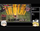 【WLWゆっくり】最上位中央フック4本立て！の前半！