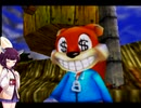 きりたんのほのぼのConker's+Bad+Fur+Day+part2