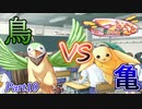 【共通√】2学期もツンツンデレデレPart10【つよきす2学期】