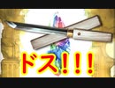 【グラブル】2020年はスタレが何回か数える 25回目【実況】