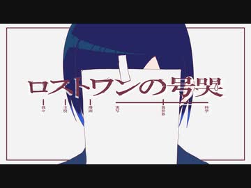 【手描き実況】＋－×÷のご－こく【wrwrd】