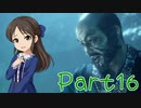 【ゆっくり実況プレイ】　におーのに！-16　【雪美ちゃん家のゲーム部屋】