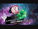 【MTGA】ヒメちゃんは《小物泥棒、チビボネ》になる！【ヒストリックブロール】