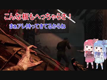 儀式をやろうDbD その20