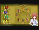 FFCCリマスター実況プレイpart4