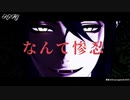 【MMDツイステ】KING【マレウス・ドラコニア】