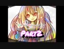 【Hero＆Daughtar】レベルが上がらない勇者のお話【Part2】
