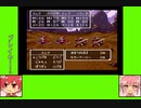 #9-2 フルーツゲーム劇場『ドラゴンクエストⅢ』