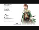 【FF3】ストーリーに没入するファイナルファンタジー3 || 選ばれし光の戦士【FINAL FANTASY III】#1
