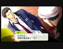 #03【ときメモGS3】自称メモラーの初見プレイ【恋愛SLG】