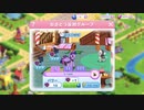 My Little Pony Magic Princess Gameplay #023】 Limited Time Story (Blitz Story) Anti - Sugar League