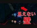 【スペルブレイク】バトロワ初心者の俺がやったら閉じ込められた