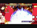 【MUGEN】ＲＶＳＢ　欲望の渦　Part13