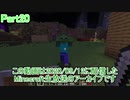 【Minecraft】0から村を発展させる Part20【生放送アーカイブ】