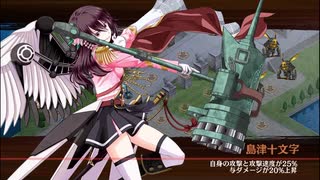 【城プロRE】（復刻）討伐武将大兜！シュテファン-絶- 難 槌のみ3人 再配置無し