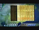 【三国志大戦6】ノンレア呉バラ武勇伝・406『崖っぷちの十陣攻略戦＆十一陣昇格戦』