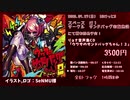 リョナ音声集CD「ウワサのサンドバッグちゃん！２」サンプル